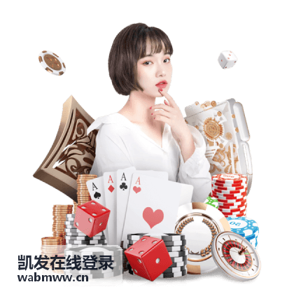 凯发在线登录 - 登录设备的日常管理方法